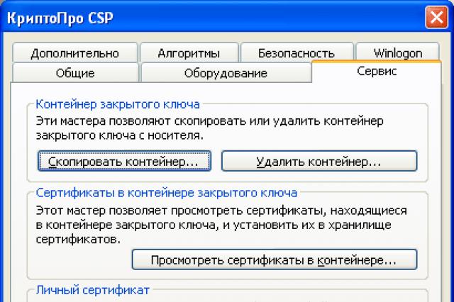 Kulcsok másolása hajlékonylemezről vagy flash meghajtóról a rendszerleíró adatbázisba Rendszerleíróadatbázis-olvasó hozzáadása a CryptoPro CSP-hez