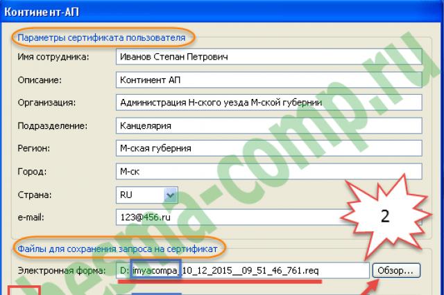 HandyCache - a simple proxy server for home and small office