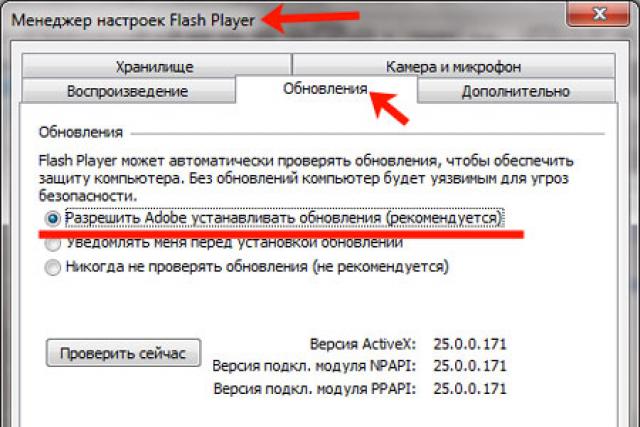 How to update flash player in mozilla browser