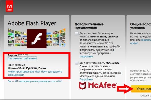 Az Adobe Flash Player frissítése a Firefoxban
