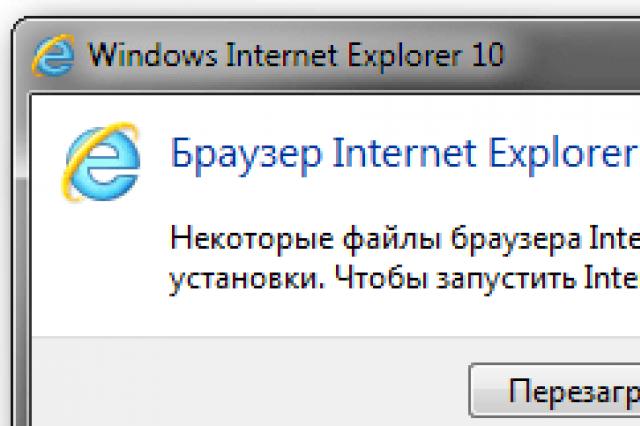 Internet Explorer Recovery