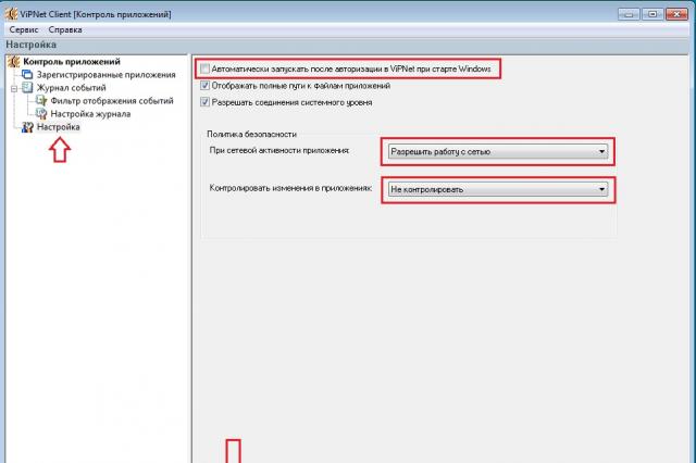 How to solve the error sending a report to the Pension Fund of Russia “The message is not encrypted or the message format is corrupted Copying the ViPNet CSP key
