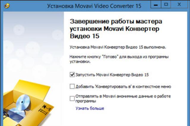 Movavi video converter.  Main features.  Programs for converting videos How to use the movavi converter program